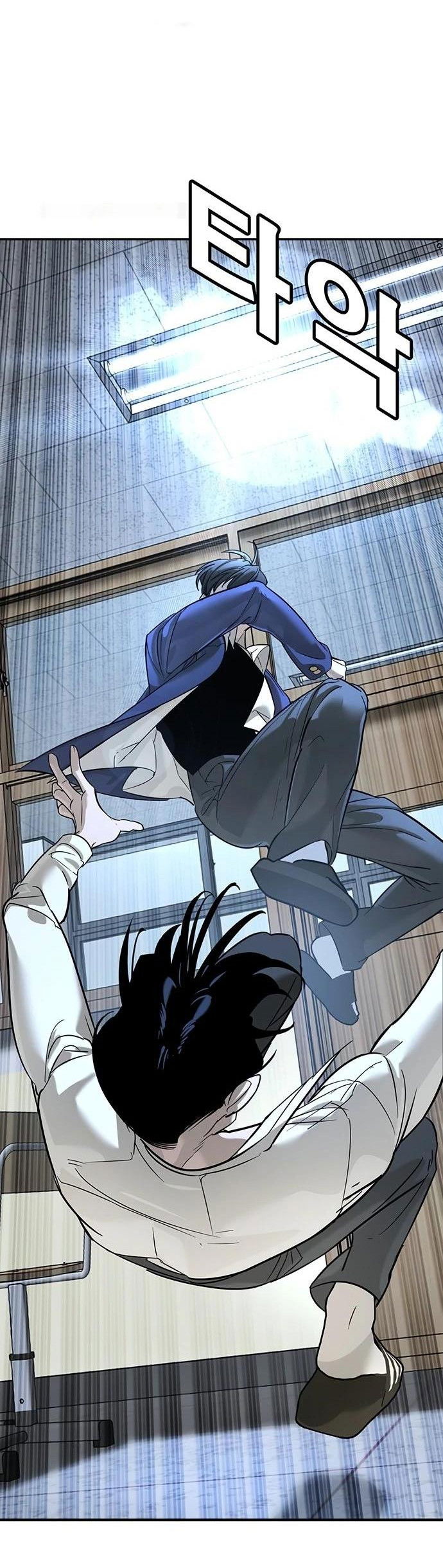 Манга Завоевание старшей школы: война с хулиганами - Глава 1 Страница 55