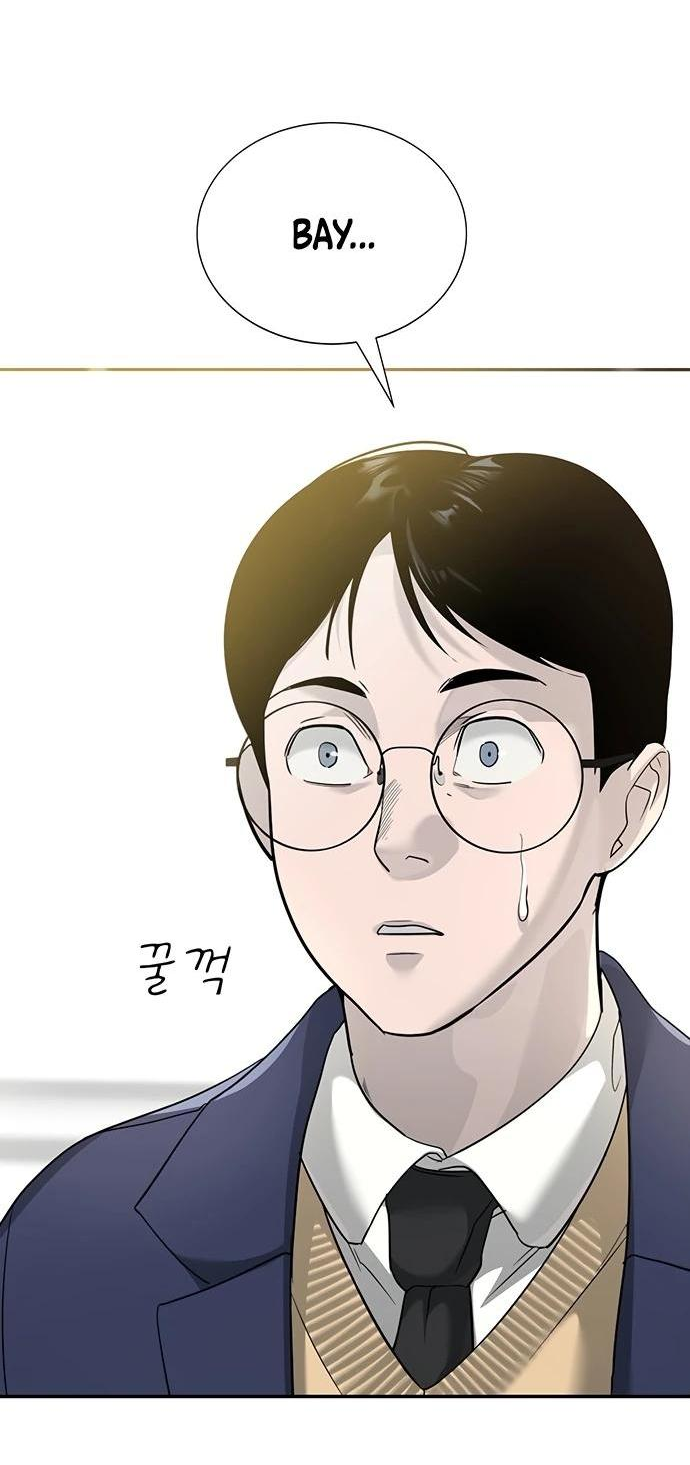 Манга Завоевание старшей школы: война с хулиганами - Глава 1 Страница 67