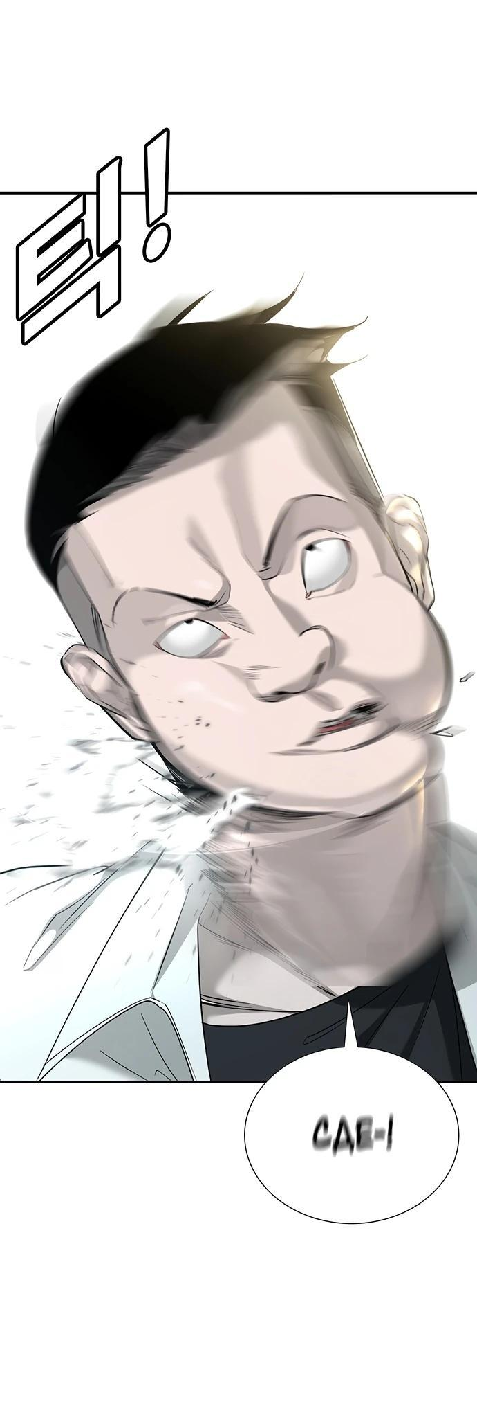 Манга Завоевание старшей школы: война с хулиганами - Глава 1 Страница 26