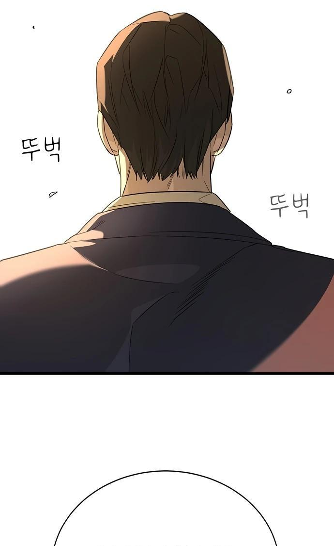 Манга Завоевание старшей школы: война с хулиганами - Глава 1 Страница 107