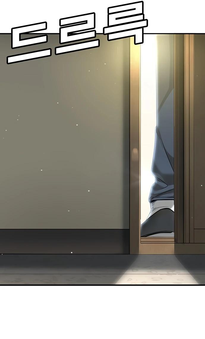 Манга Завоевание старшей школы: война с хулиганами - Глава 1 Страница 20