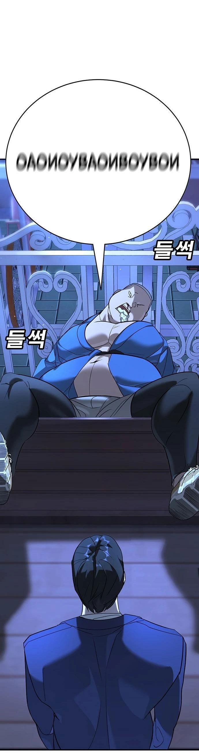 Манга Завоевание старшей школы: война с хулиганами - Глава 1 Страница 137