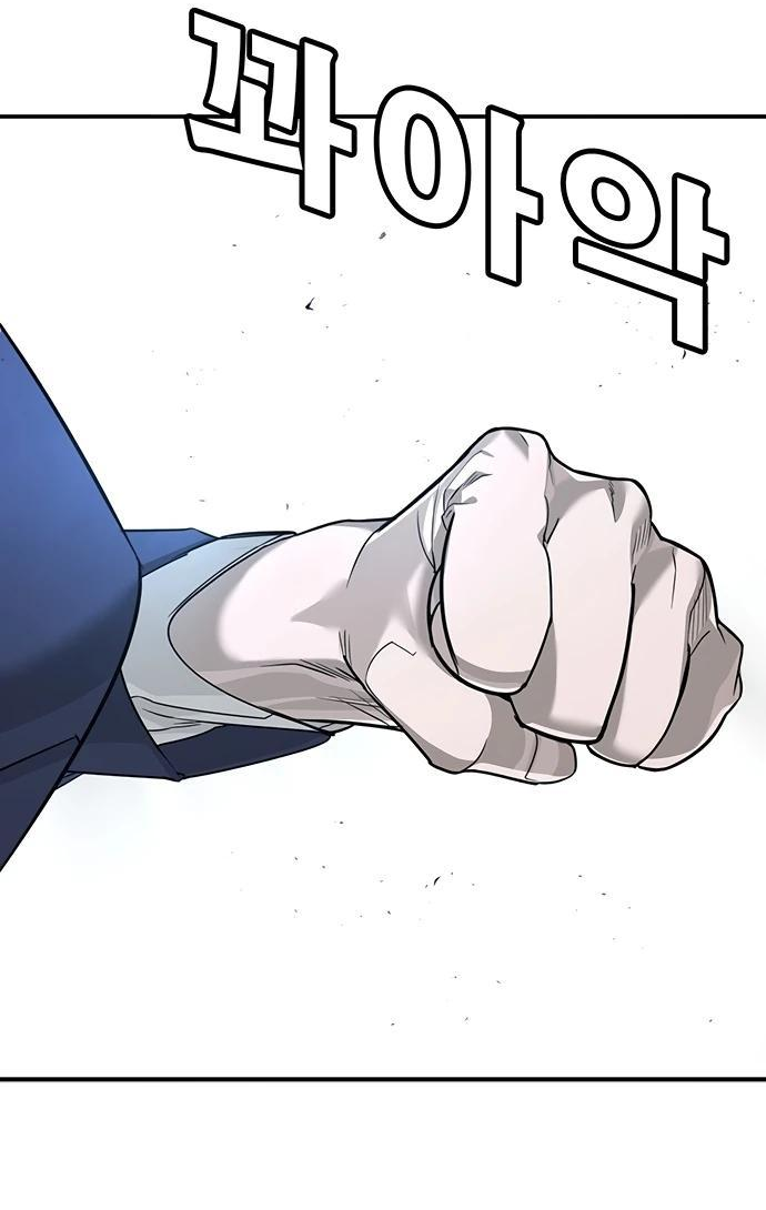 Манга Завоевание старшей школы: война с хулиганами - Глава 1 Страница 50