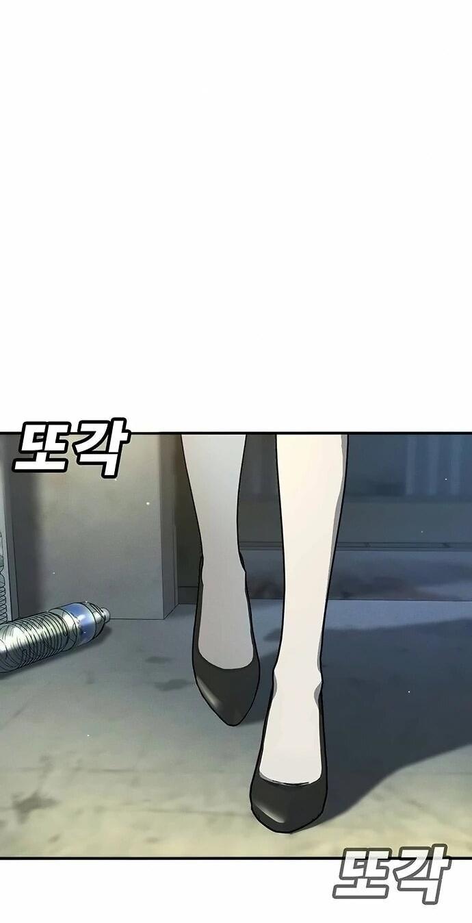 Манга Завоевание старшей школы: война с хулиганами - Глава 46 Страница 55