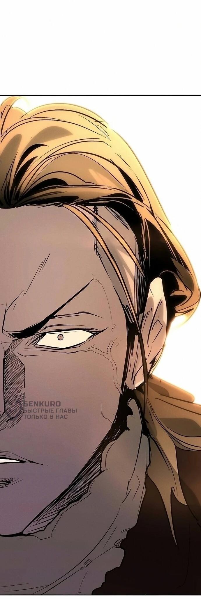 Манга Завоевание старшей школы: война с хулиганами - Глава 46 Страница 88