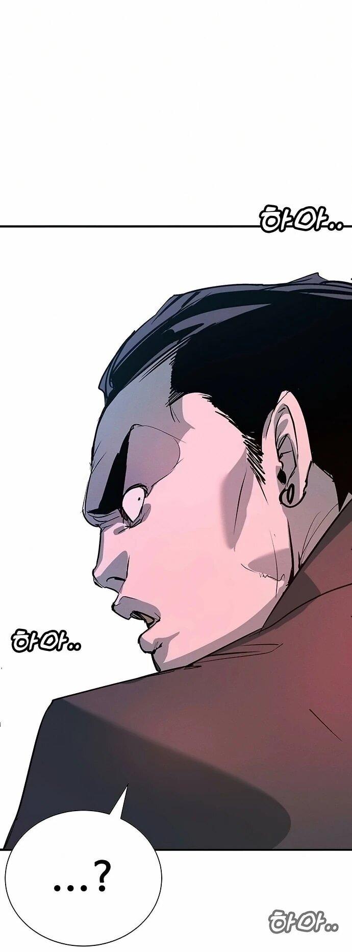 Манга Завоевание старшей школы: война с хулиганами - Глава 46 Страница 53