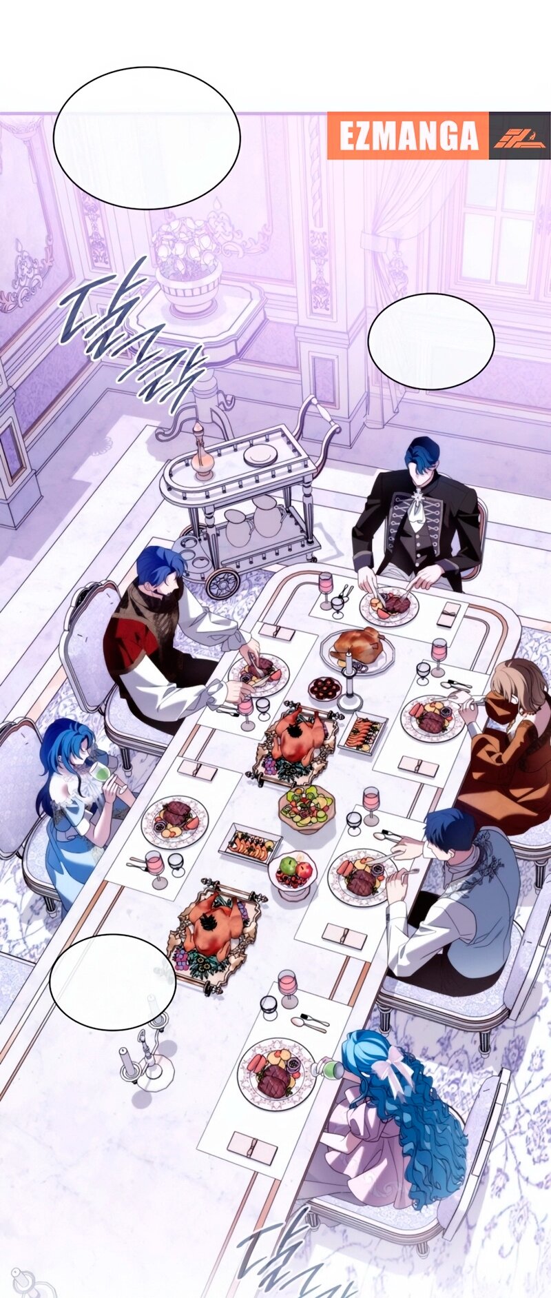 Манга Благородный по имени, вульгарный в глубине души - Глава 32 Страница 45