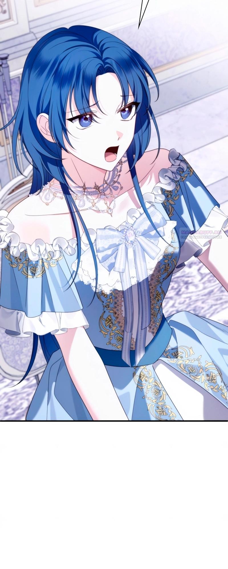 Манга Благородный по имени, вульгарный в глубине души - Глава 32 Страница 34