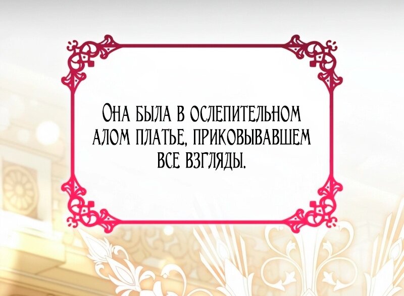 Манга Благородный по имени, вульгарный в глубине души - Глава 32 Страница 17