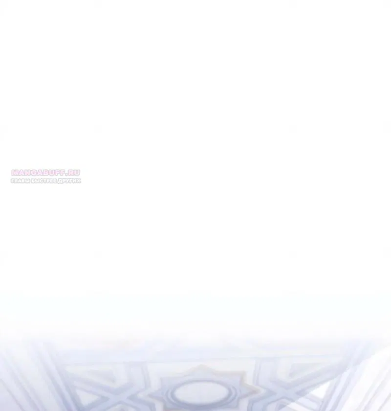 Манга Благородный по имени, вульгарный в глубине души - Глава 32 Страница 26