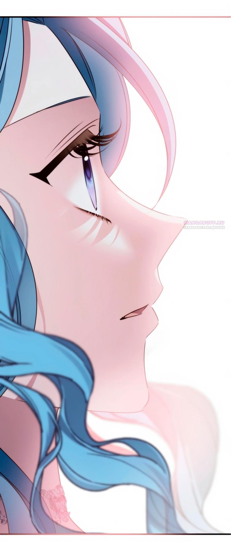 Манга Благородный по имени, вульгарный в глубине души - Глава 32 Страница 110