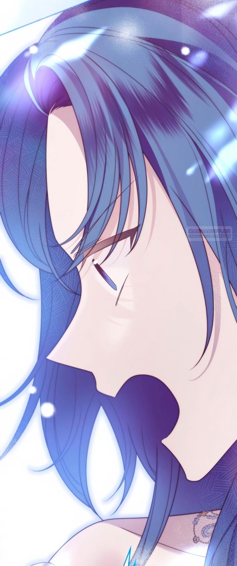 Манга Благородный по имени, вульгарный в глубине души - Глава 32 Страница 74