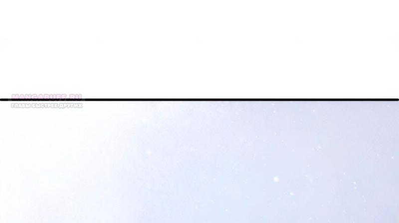 Манга Благородный по имени, вульгарный в глубине души - Глава 31 Страница 54