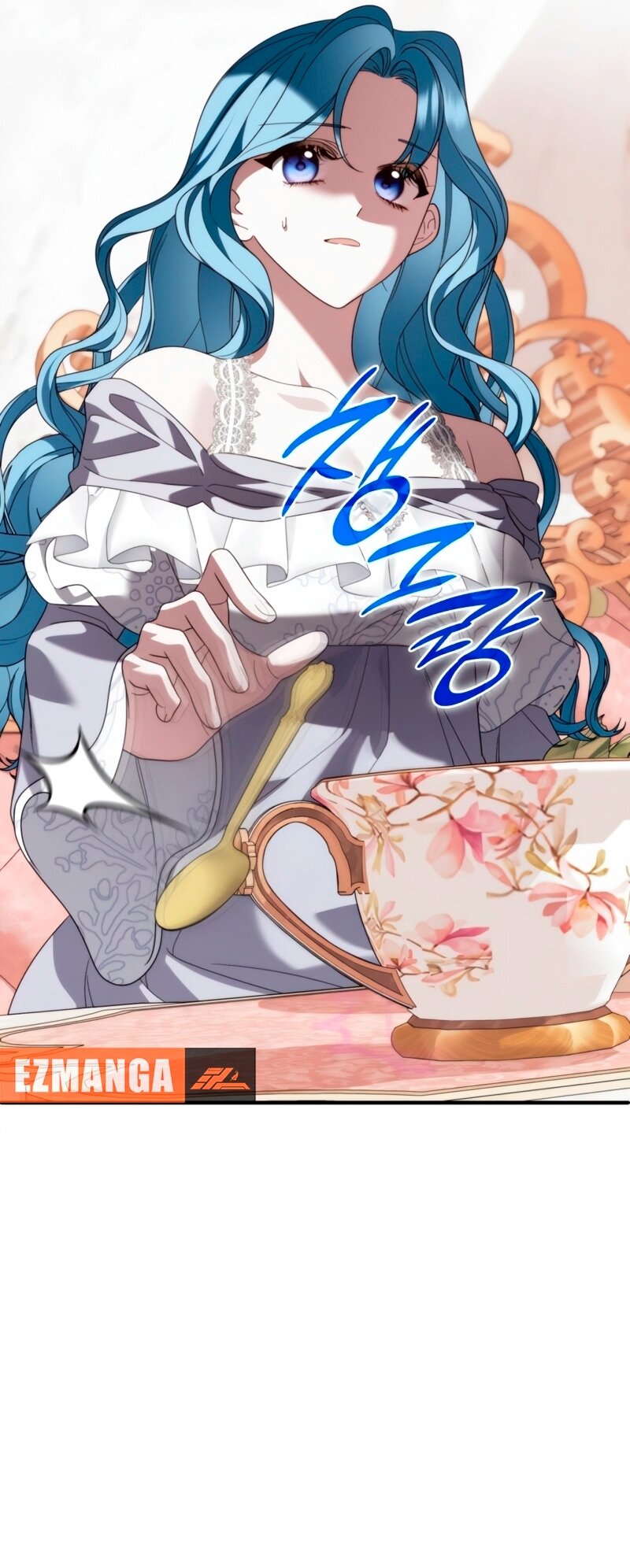 Манга Благородный по имени, вульгарный в глубине души - Глава 31 Страница 35