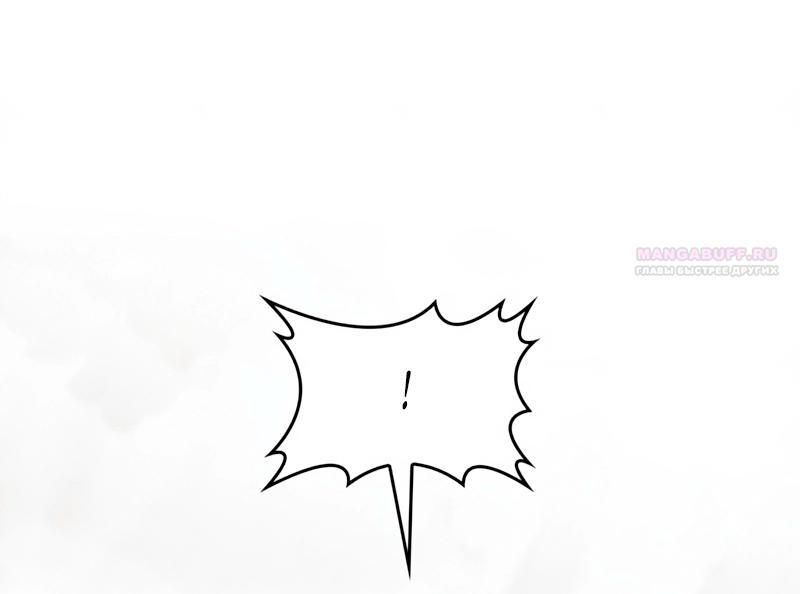 Манга Благородный по имени, вульгарный в глубине души - Глава 31 Страница 34