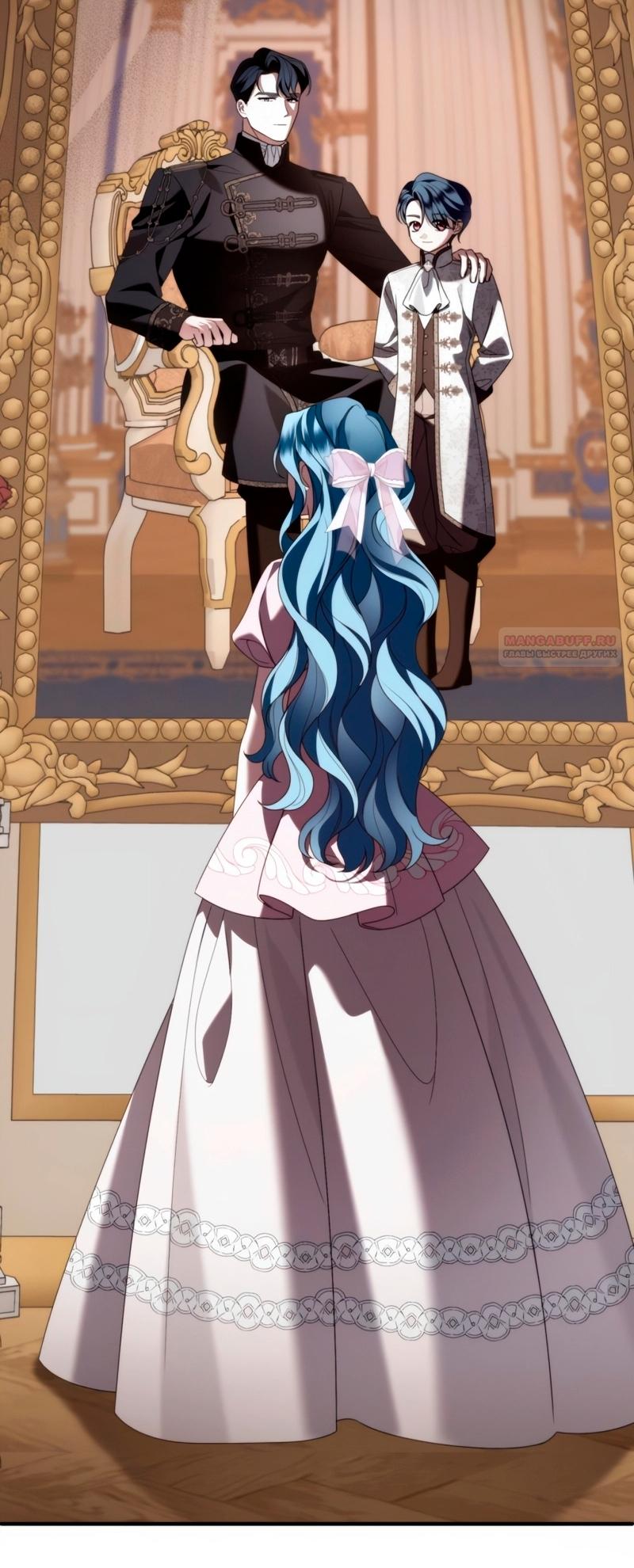 Манга Благородный по имени, вульгарный в глубине души - Глава 31 Страница 98