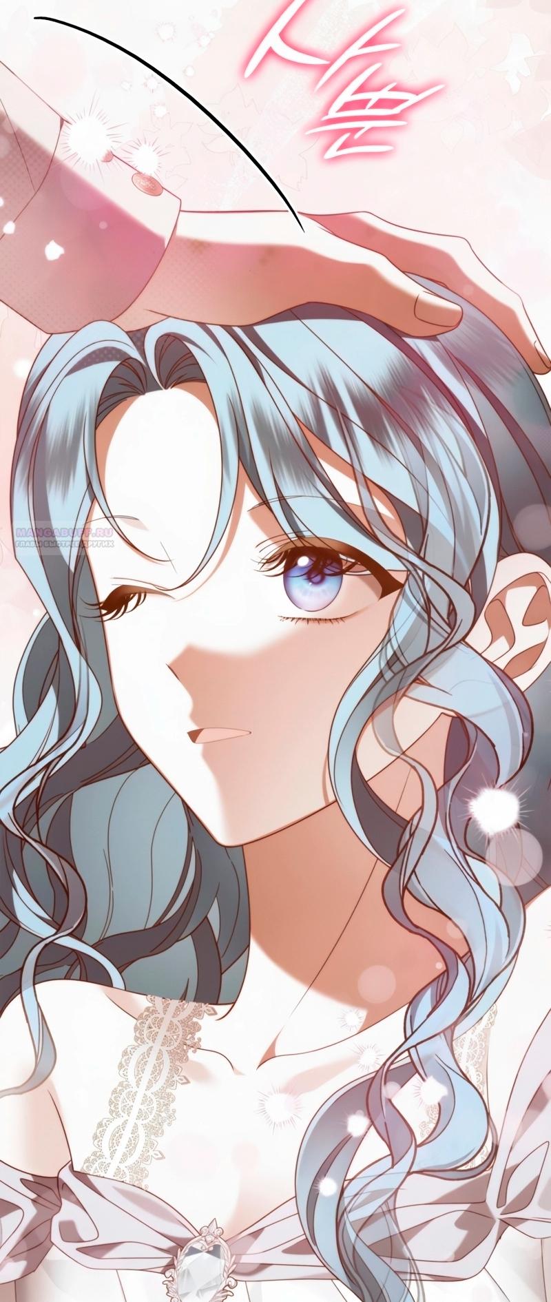 Манга Благородный по имени, вульгарный в глубине души - Глава 31 Страница 10