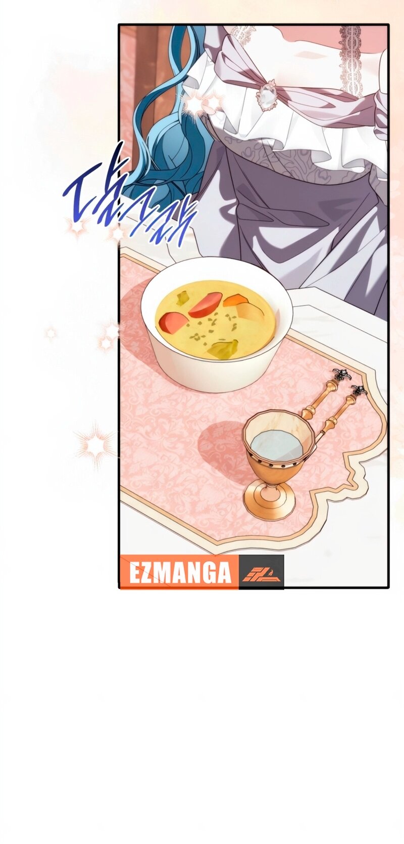 Манга Благородный по имени, вульгарный в глубине души - Глава 31 Страница 31