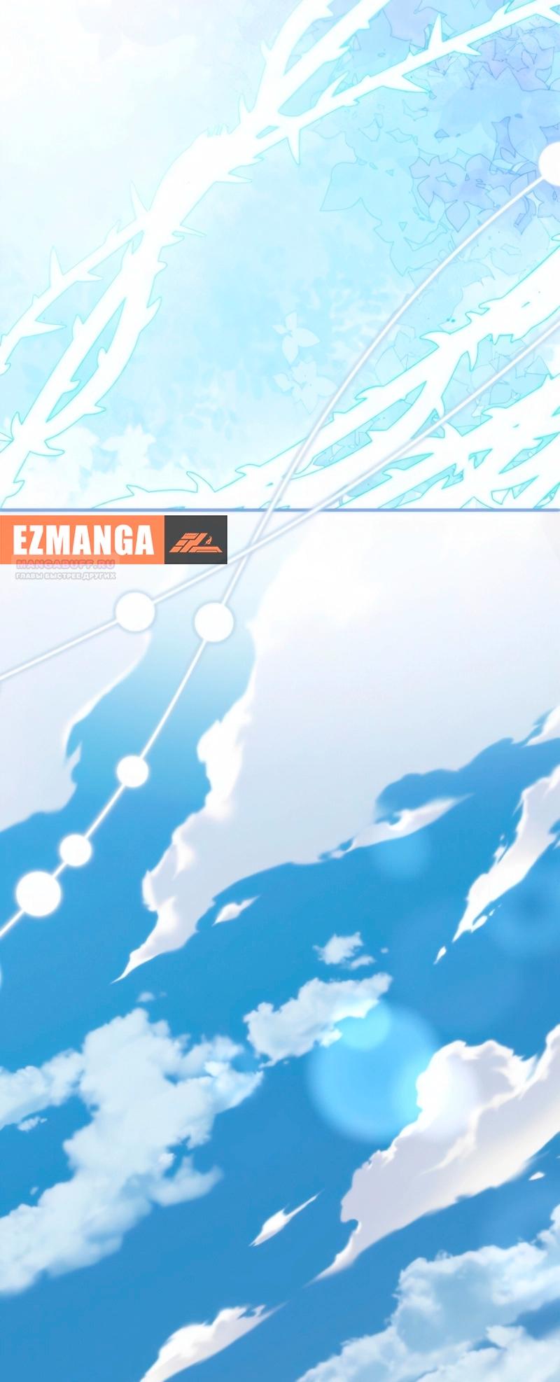 Манга Благородный по имени, вульгарный в глубине души - Глава 30 Страница 66