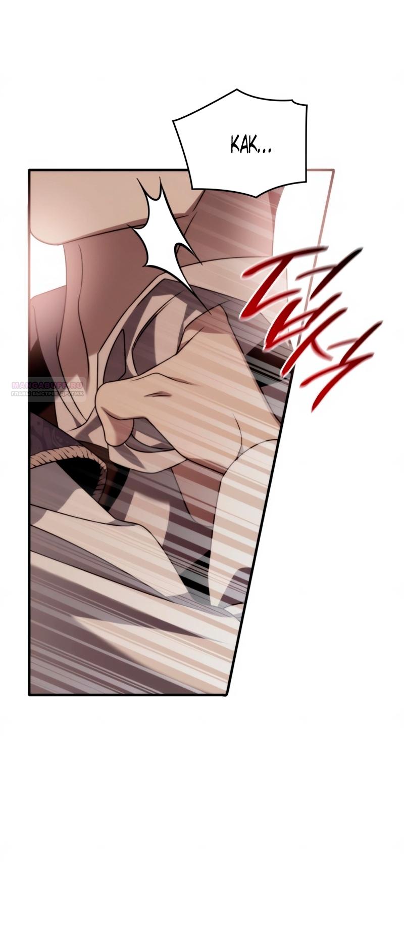 Манга Благородный по имени, вульгарный в глубине души - Глава 30 Страница 50