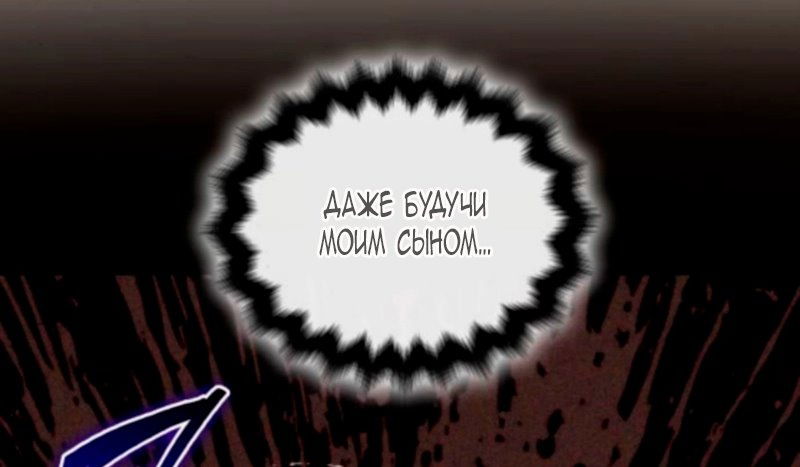 Манга Благородный по имени, вульгарный в глубине души - Глава 28 Страница 24