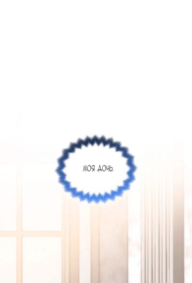 Манга Благородный по имени, вульгарный в глубине души - Глава 28 Страница 35