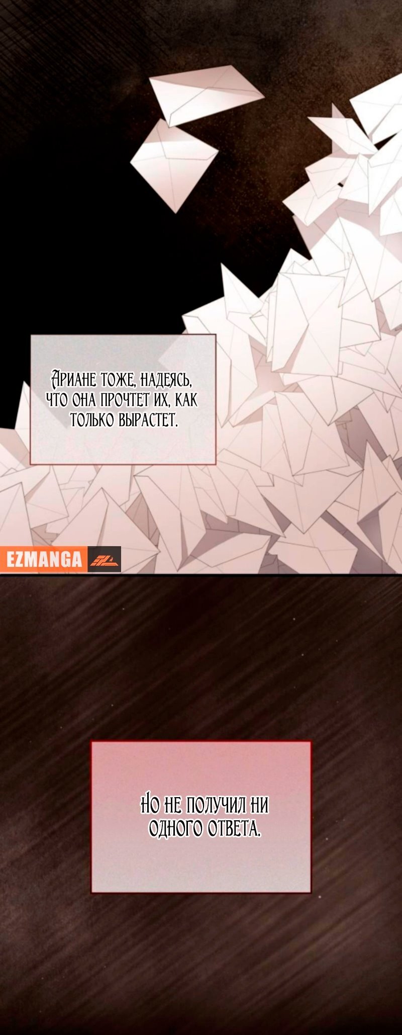 Манга Благородный по имени, вульгарный в глубине души - Глава 28 Страница 48
