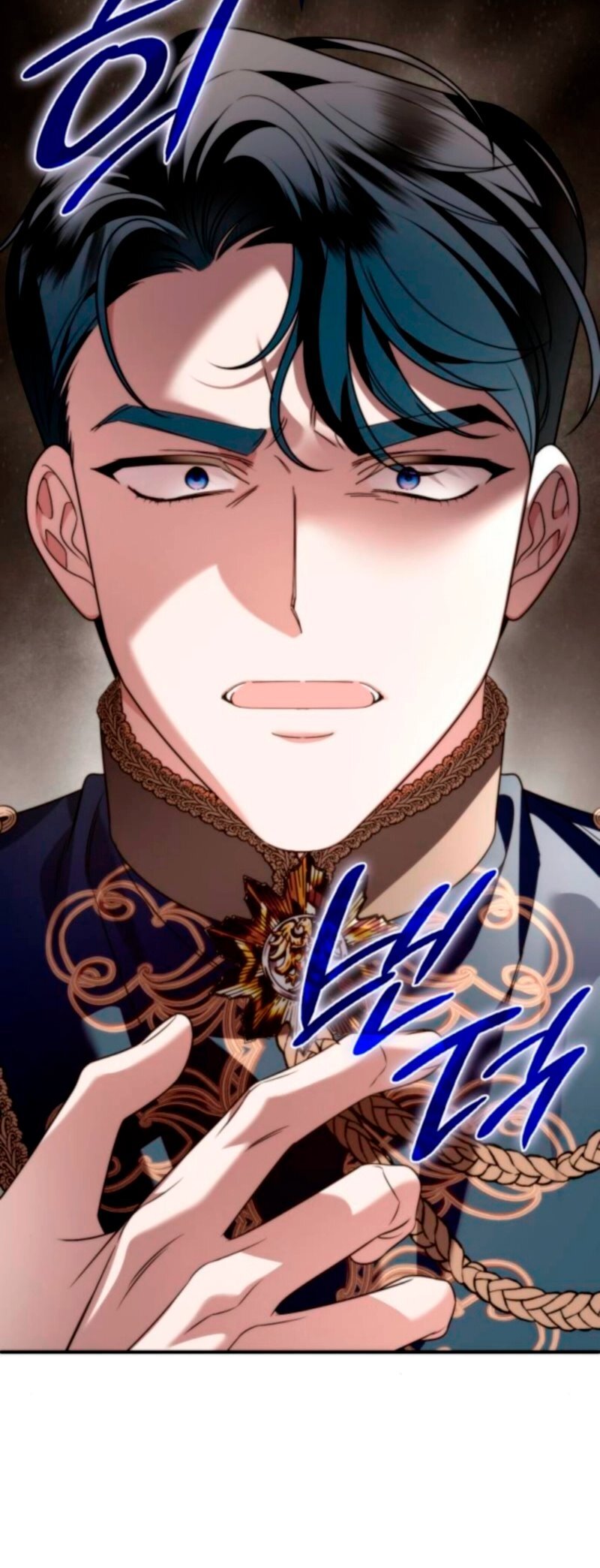 Манга Благородный по имени, вульгарный в глубине души - Глава 28 Страница 21