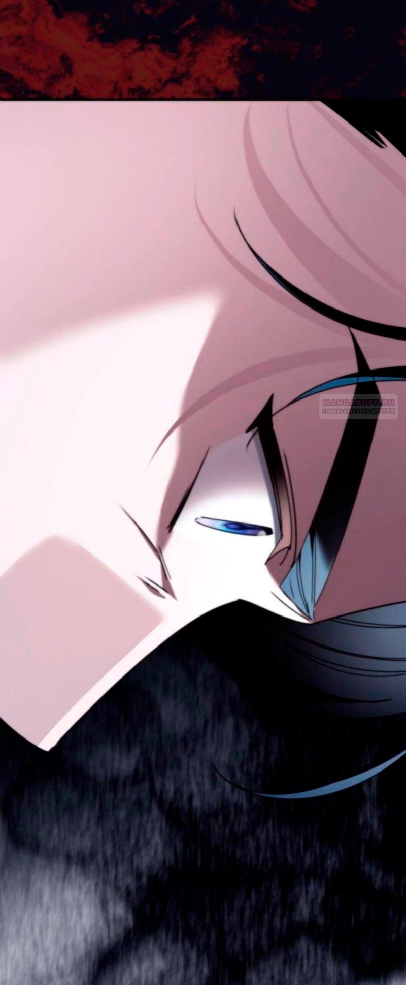 Манга Благородный по имени, вульгарный в глубине души - Глава 28 Страница 86