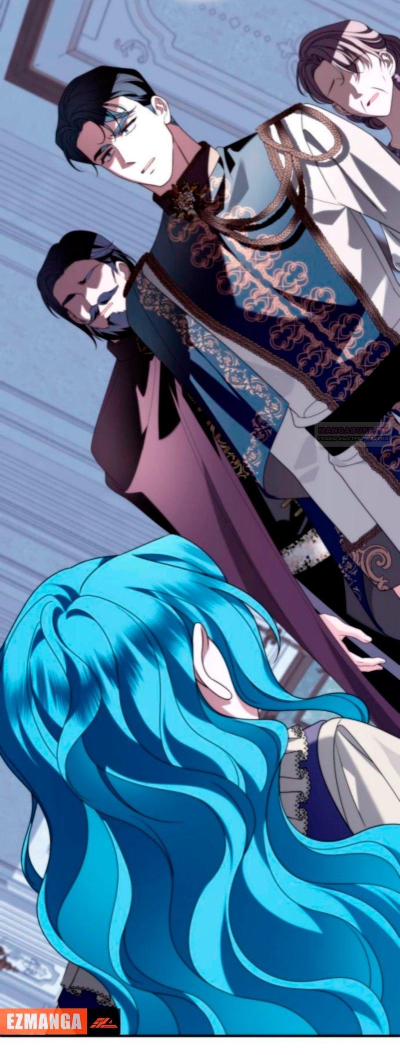 Манга Благородный по имени, вульгарный в глубине души - Глава 28 Страница 78