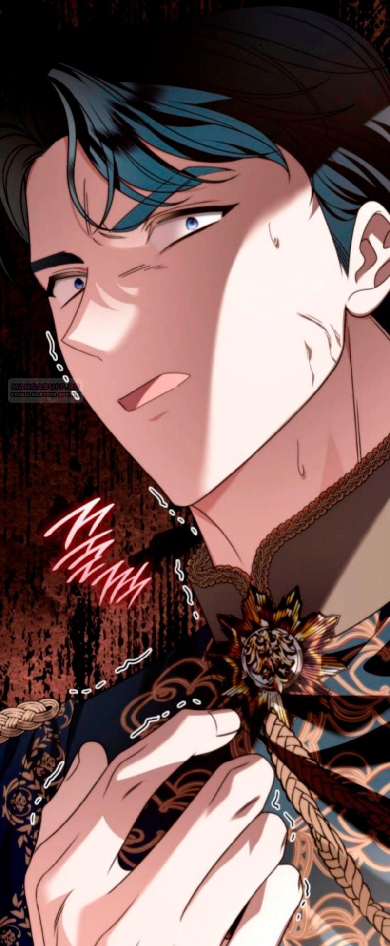 Манга Благородный по имени, вульгарный в глубине души - Глава 28 Страница 30