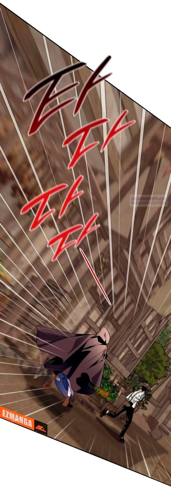 Манга Благородный по имени, вульгарный в глубине души - Глава 27 Страница 2