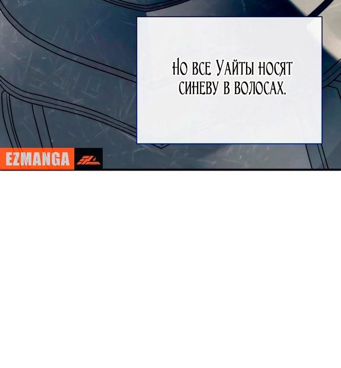 Манга Благородный по имени, вульгарный в глубине души - Глава 27 Страница 27