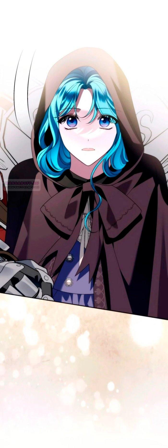 Манга Благородный по имени, вульгарный в глубине души - Глава 27 Страница 50