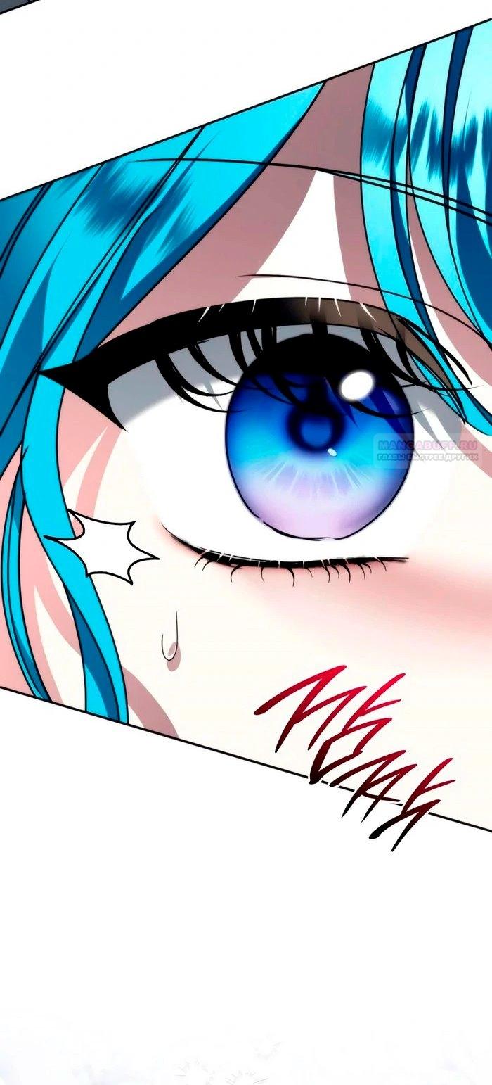 Манга Благородный по имени, вульгарный в глубине души - Глава 27 Страница 22