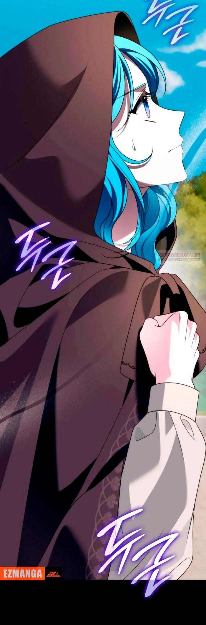 Манга Благородный по имени, вульгарный в глубине души - Глава 27 Страница 54