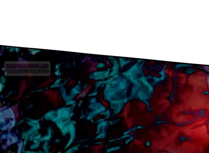 Манга Благородный по имени, вульгарный в глубине души - Глава 27 Страница 98