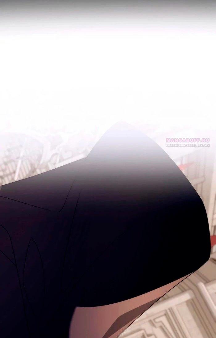 Манга Благородный по имени, вульгарный в глубине души - Глава 27 Страница 58