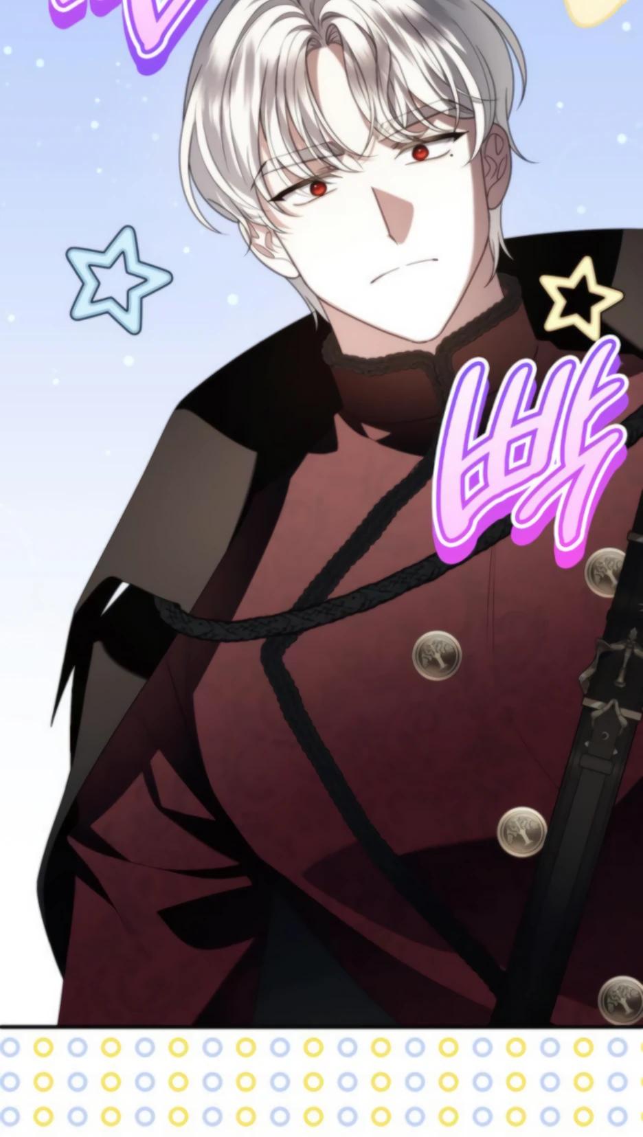 Манга Благородный по имени, вульгарный в глубине души - Глава 26 Страница 23