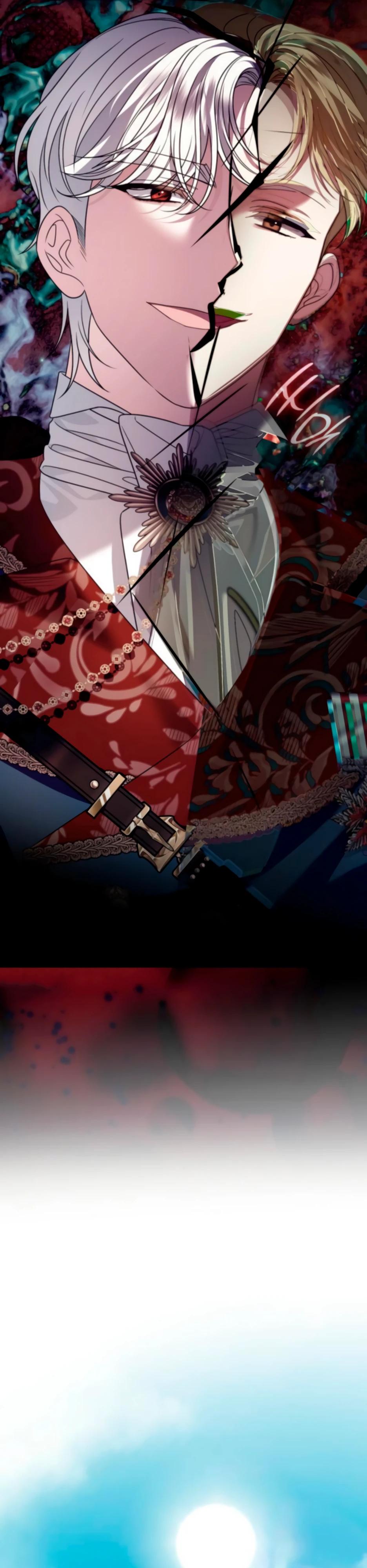 Манга Благородный по имени, вульгарный в глубине души - Глава 25 Страница 49