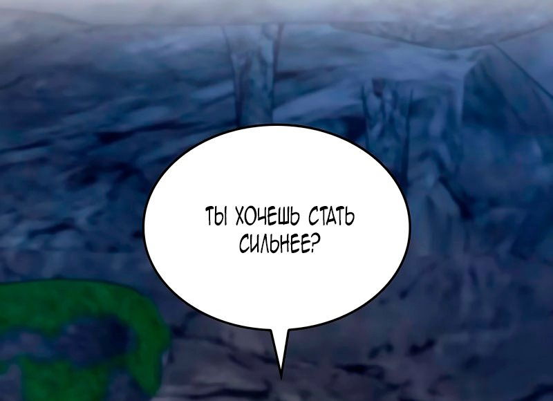 Манга Благородный по имени, вульгарный в глубине души - Глава 24 Страница 56