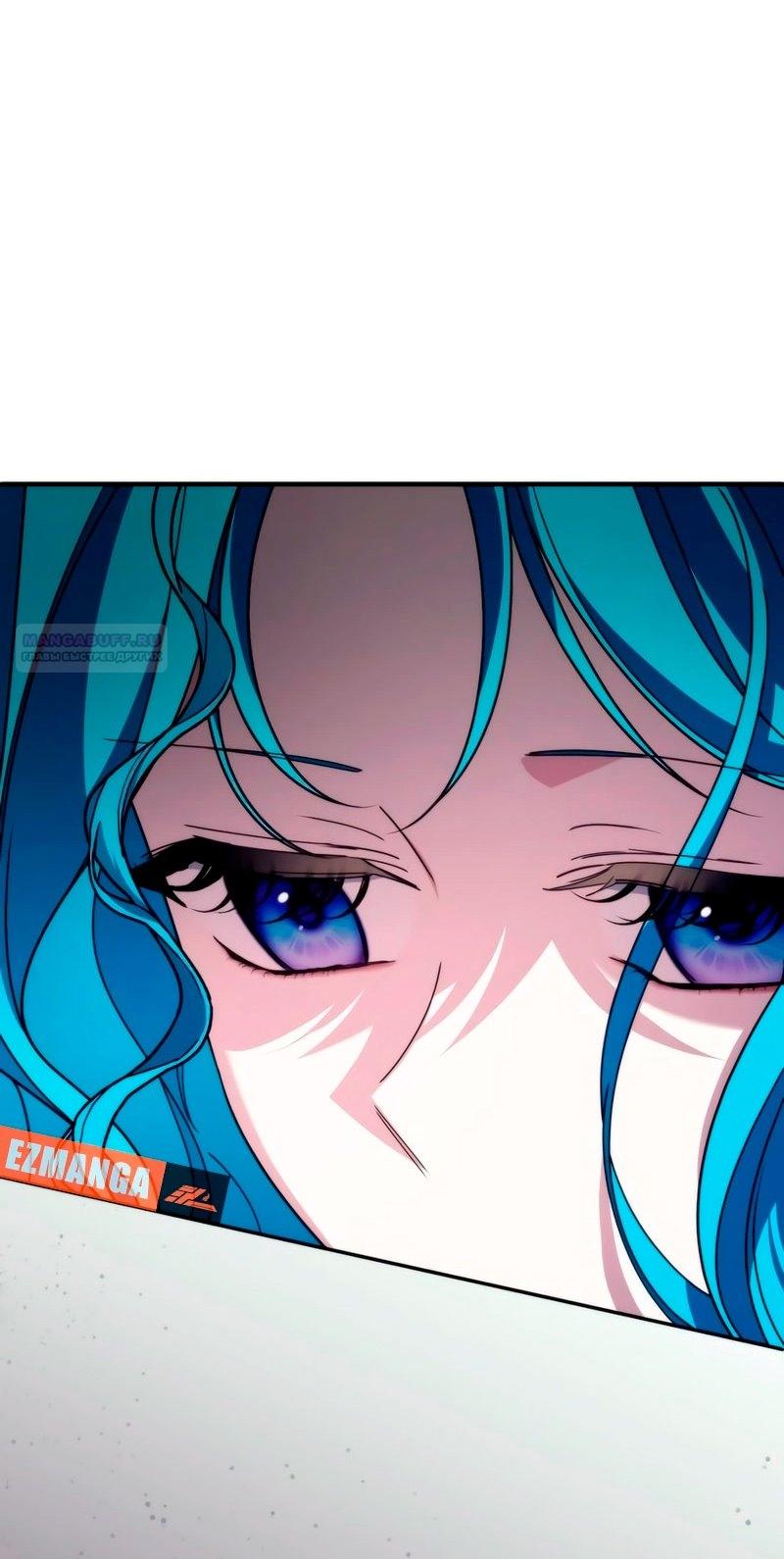 Манга Благородный по имени, вульгарный в глубине души - Глава 24 Страница 46