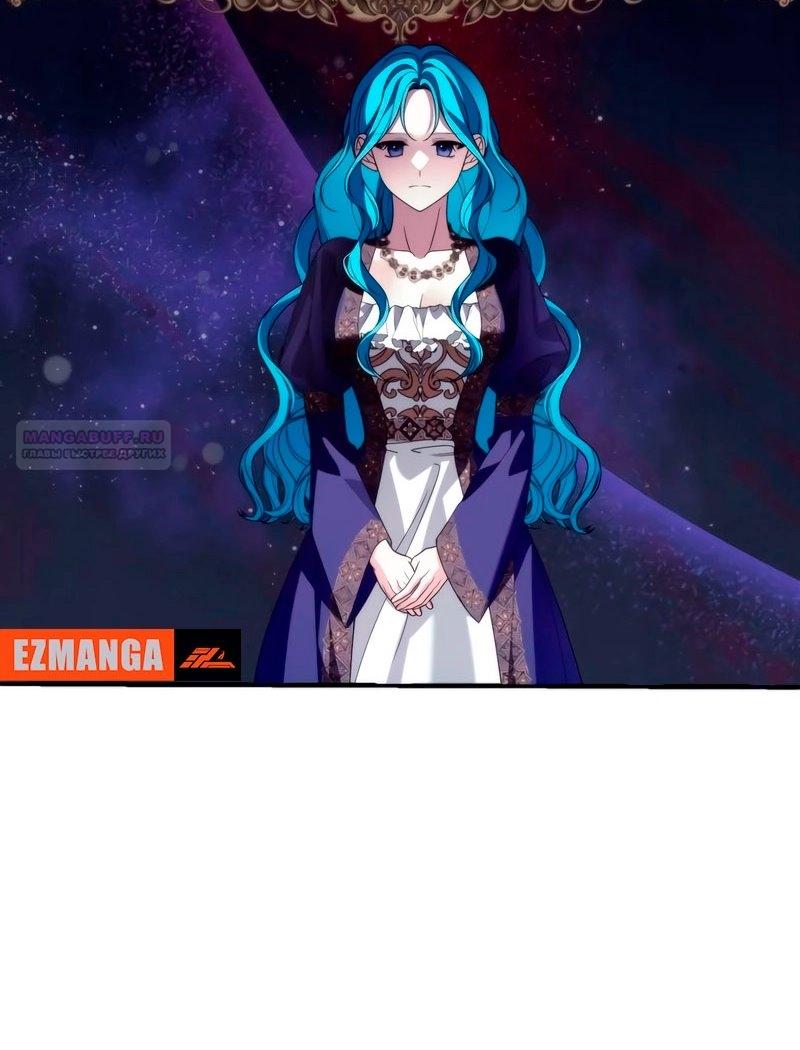 Манга Благородный по имени, вульгарный в глубине души - Глава 24 Страница 62