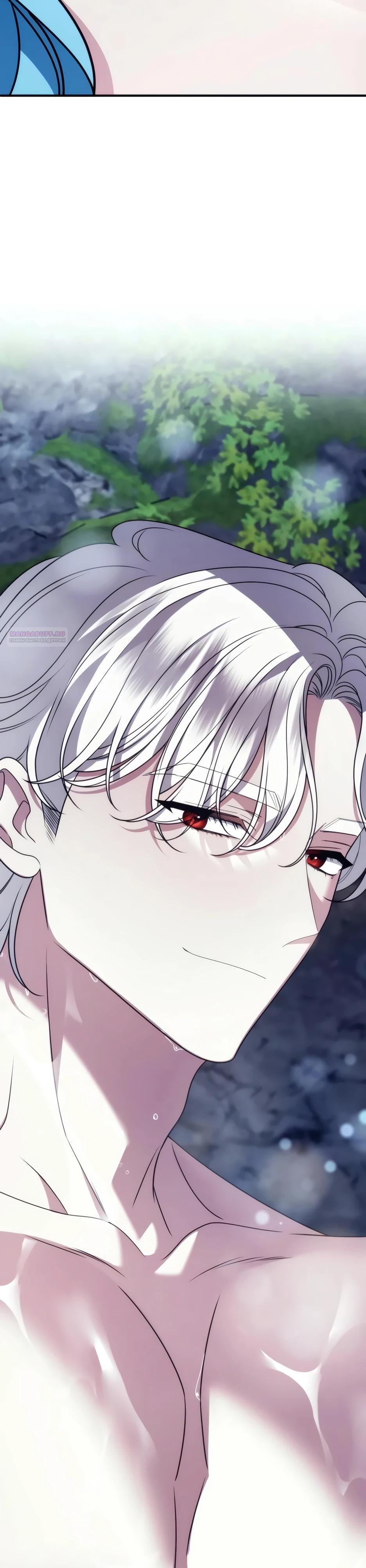 Манга Благородный по имени, вульгарный в глубине души - Глава 23 Страница 34