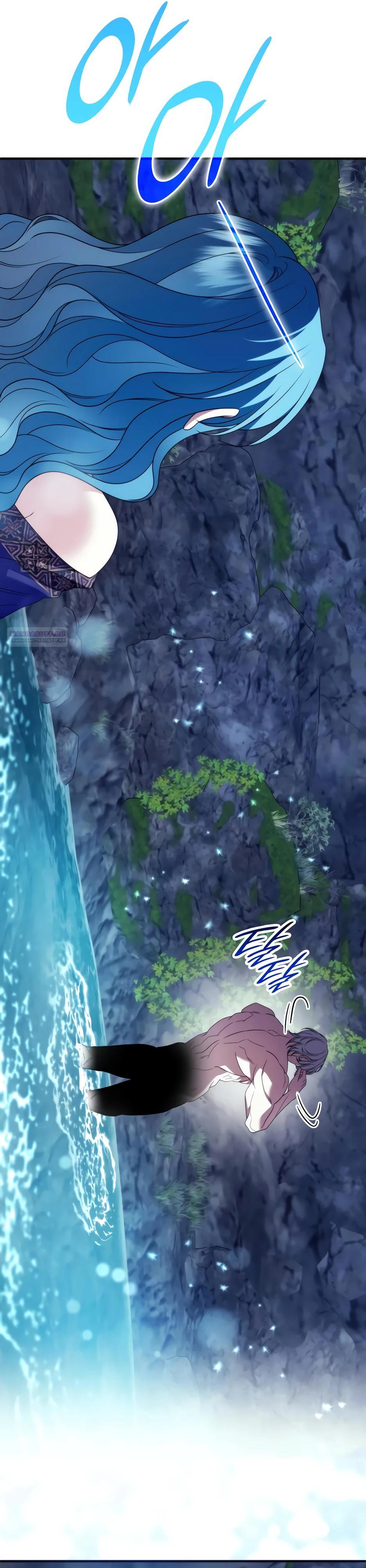 Манга Благородный по имени, вульгарный в глубине души - Глава 23 Страница 30