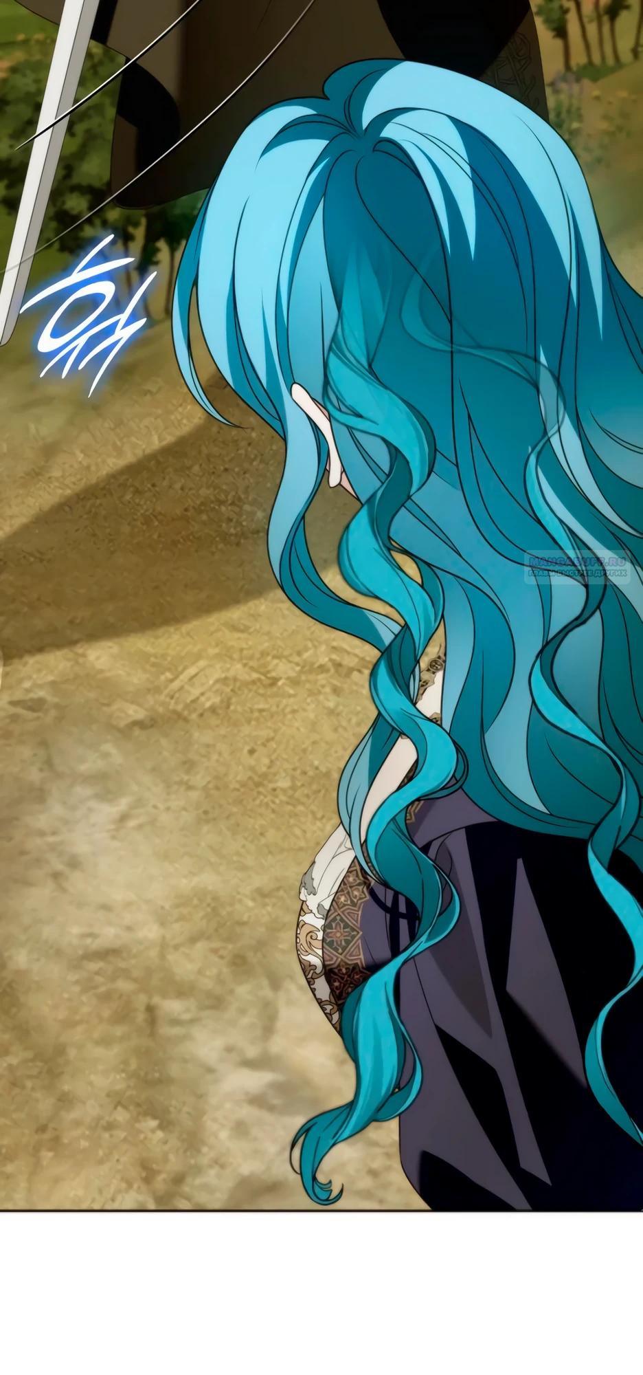 Манга Благородный по имени, вульгарный в глубине души - Глава 20 Страница 50