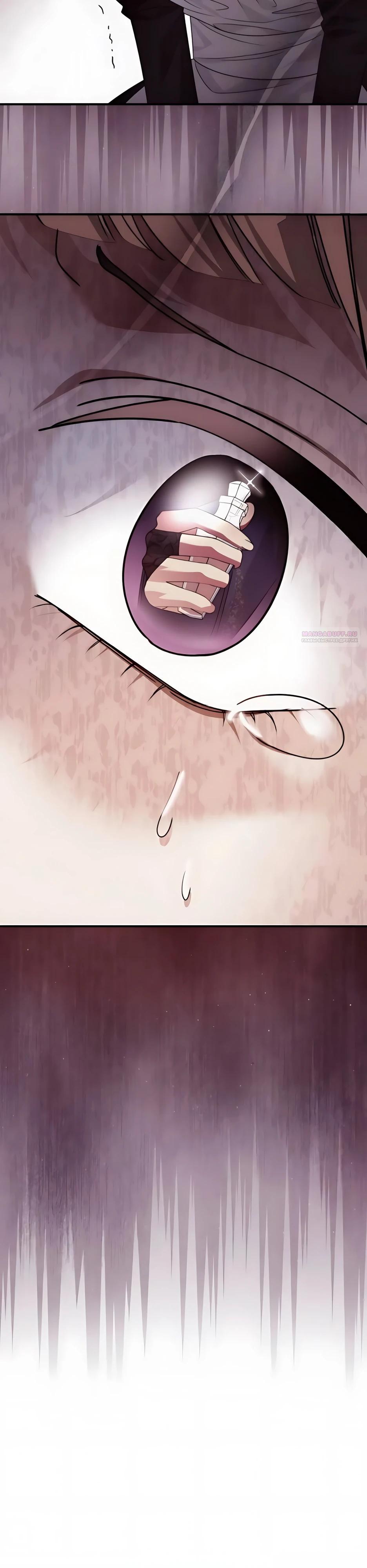 Манга Благородный по имени, вульгарный в глубине души - Глава 19 Страница 14