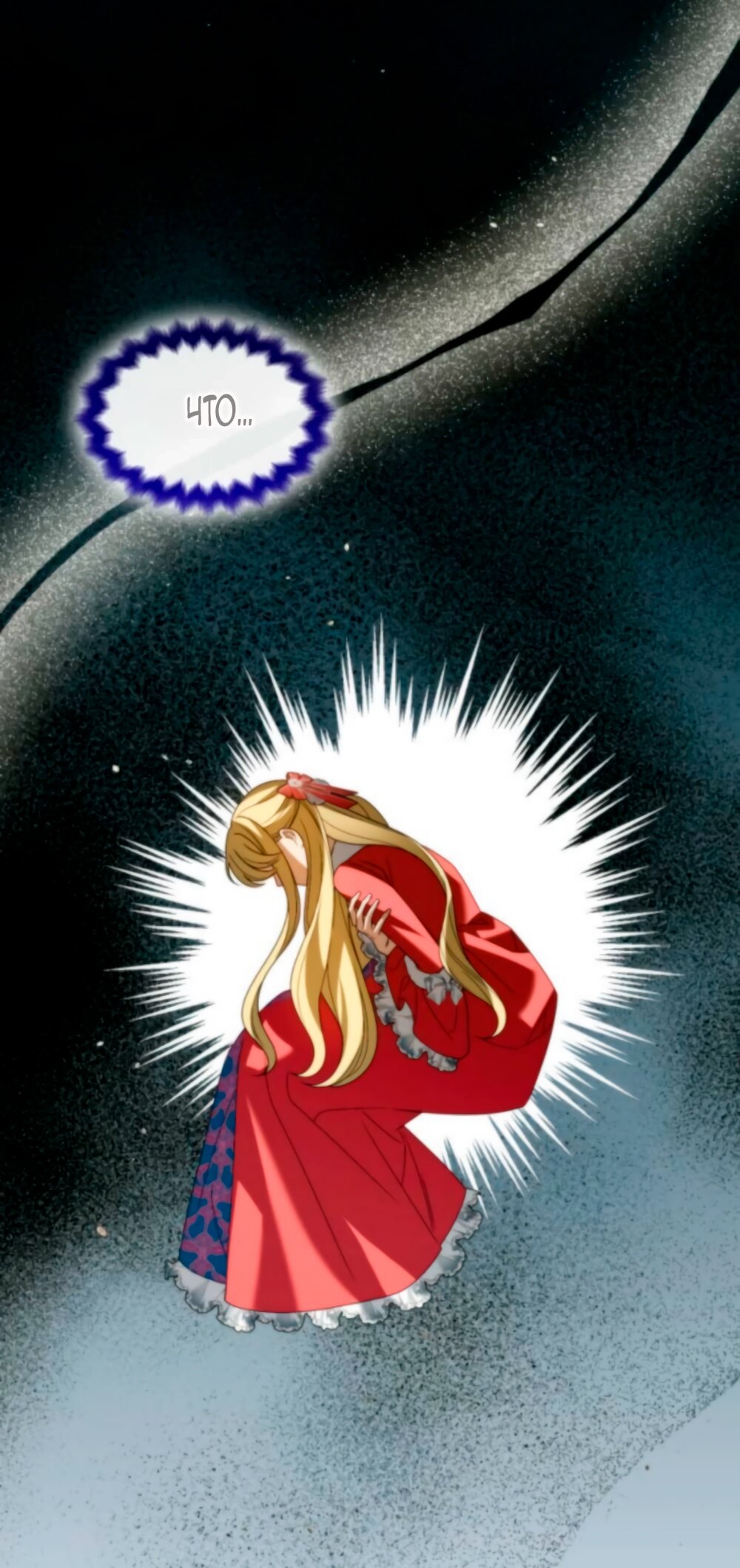 Манга Благородный по имени, вульгарный в глубине души - Глава 18 Страница 11