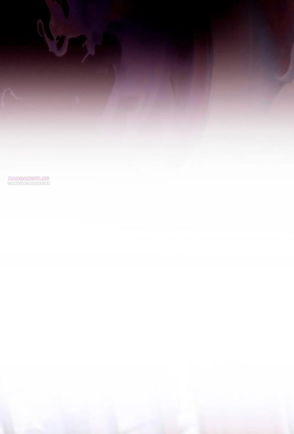 Манга Благородный по имени, вульгарный в глубине души - Глава 18 Страница 34