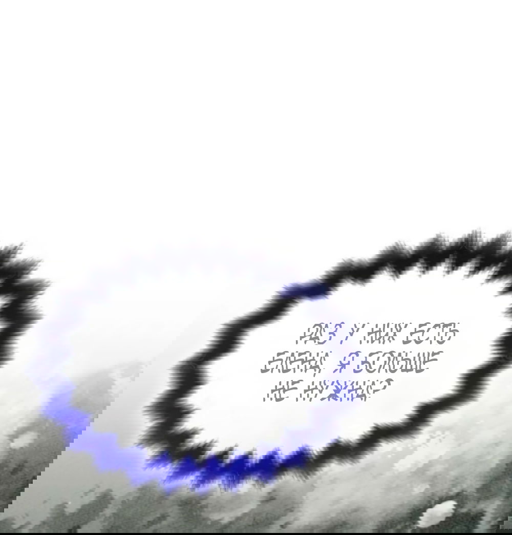 Манга Благородный по имени, вульгарный в глубине души - Глава 18 Страница 9